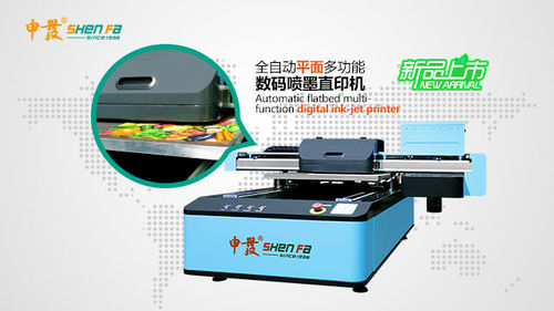 Latest company news about A máquina a mais atrasada de Shenfa - impressora digital UV